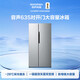 Rongsheng 635-liter side-by-side refrigerator first-class energy efficiency vector dual-frequency CCA ion sterilization air-cooled frost-free super large capacity national subsidy BCD-635WD13HP
