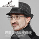 Alpina Kangaroo Men's Hat Autumn and Winter Middle-aged and Elderly Hats Men's British Gentleman Hats Spring and Autumn Elderly Dad Hats Brown Thick One Size