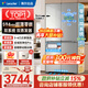 Haier Refrigerator Zero Embedded 502 Liter Dual System Dual Cycle Ultra-Thin 60cm Inner Cross Door Four-Door Home Refrigerator Class One Energy Efficiency National Subsidy 521 Global Sterilization and Purification Pro + Bottom Cooling + Mobile Ice Making Cabin