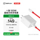 OnePlus original SUPERVOOC 100W super flash charger set 3C certification suitable for OPPO Huawei Xiaomi Honor VIVO iphone17 series
