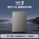 Ronshen 145L single-temperature household freezer refrigerator-35 deep-freezing quick-freezing first-level energy-efficiency frost-reducing and odor-free energy-saving freezer BD/BC-145ZMSA