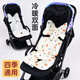 Special Tiger Bell Mpro baby stroller thickened cotton pad autumn and winter warm sleeping pad seat cushion children's car interior mattress L6+cotton pad+fawn white