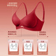 Langsha zodiac year underwear set Qiji red women's year of the horse no steel bra bra wedding bride underwear socks gift box