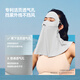 Beneunder facial mask, sun protection mask, covering the whole face, extended neck guard, light and traceless sun protection mask, face mask, high-looking, breathable for riding