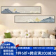 Whale style living room decorative painting long strip hanging painting texture wabi-sabi cream style high-end bedroom bedside sofa background wall painting 846-3 20*120 black frame/crystal porcelain painting