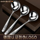 Shandahuang (SHDO) German Shandahuang 316 stainless steel drinking spoon, household spoon, deepened and enlarged spoon, long handle Korean spoon, Cologne 316 drinking spoon, length 20*6cm