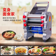 Yusenyihong super all-in-one electric noodle press multi-functional noodle machine small stainless steel fully automatic household commercial noodle rolling stainless steel 180 noble copper motor 550W one knife dual use