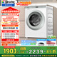Leader Haier Smart Home drum washing machine fully automatic small household ultra-thin flat-mounted home appliance subsidy 15% 3.5KG baby underwear washing TQGM35-B80Q2