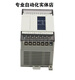 Xinjie original PLC XC3-24R-E 14T/14R/24T/32R/32T/42R/48R/60R/60T RT XC3-14T-E