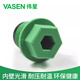 Weixing PPR pipe plug 4 points 1/2 (15 pieces) plug with gasket hot and cold water pipe plug home decoration water pipe fittings