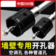 Diaohuang turns the head to drill holes through the wall. The wall hole drill drill bit air-conditioning electric hammer concrete impact drill brick wall in seconds to penetrate the reinforced concrete post 330mm long square handle set 30mm (six-point pipe)