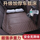 Gongma Jiangling Xiaoqilin Yizhi EV3EX5 Yi car rear sleeping mat foldable car mattress back seat sleeping artifact brown mini version thickened car bed
