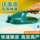 Rexton's new pressed dumpling wrapper household dumpling mold dumpling rolling dough tool small pressed wrapper upgraded to three generations of green and orange