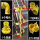 Xu ordered construction site stair handrails, stereotyped edge protection connectors, plastic fixed opening guardrail fasteners, pipe fittings, 8 pieces per set (10 sets)