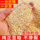 Soybean meal to feed chickens, beans, bean cakes, fish bait, fishing fertilizer, flower cultivation, organic fertilizer, wheat bran puffing, 43 protein soybean meal 2Jin Jin is equal to 0.5kg