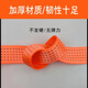 Work horse cart rope off-road special truck cargo heavy-duty brake binding strap flat belt car sealing thickened wear-resistant polyester fiber orange 5cm-1.5mm 100 meters 70 grams per meter