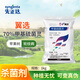Syngenta Wingselect 70% thiophanate methyl apple tree ring sheath blight plant sheath blight pesticide fungicide 1kg*1 bag
