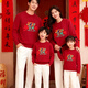 Disney Year of the Horse parent-child sweater 2026 autumn and winter new style family of three and four celebrate the New Year and hit the street mother-daughter sweater 80 children