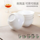 Sky Top Rice Bowl Bone China Small Soup Bowl Pure White Ceramic Home Hotel Tableware Set 4.5-inch Golden Bell Bowl 10 Pieces