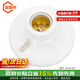 Jinguluo KCAA-287 Beijing and warehouse delivery E27 screw socket high temperature resistant ceramic liner large base lamp holder 3 pcs
