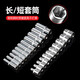 6.3mm T-type wrench with replaceable head socket wrench Xiaofei quarter afterburner rod T-type T-shaped socket set Xiaofei T-type wrench 12-piece set