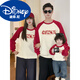 Didi.Ni HEYDIDY parent-child wear long-sleeved sweatshirt for a family of three 2025 new autumn and winter National Day travel family portrait mother and daughter burgundy color shoulder sleeves spring and autumn sweatshirt 190 mom 3XL