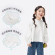 Xiaoyinman children's clothing girls pure cotton fungus shirt 26 spring fashionable sweet casual top for children and middle-aged girls off-white 105