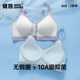 Athlete Girl Bra Ice Silk Mesh Breathable Large Capacity Vest Women's 10A Antibacterial Developmental Stage No Wire Ring Sports Bra White *1 Piece 2XL Suitable for 130-150Jin Jin equals 0.5kg