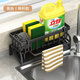 Thickened ABS plastic kitchen rack sponge rack rag rack dishwashing liquid rack steel wire ball rack thickened ABS plastic gun gray with rod