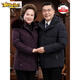 Junior diameter middle-aged and elderly down jacket men's winter new thickened parents' men's and women's couple's winter jacket brick red female M
