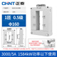 Chint open current transformer NLH2-0.8 copper row card type 2000/5000/5A 160 type NLH2-0.8_160 type_3000_5A_0.5