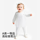 YEEHOO shopping mall same style newborn clothes long-sleeved baby girl zipper solid color jumpsuit baby outing clothes Yunsi white 73cm