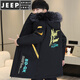 JEEP SPIRIT новая зимняя мужская хлопчатобумажная куртка плюс бархат и утепление для мужчин, ветровка средней длины, зимняя одежда, морозостойкая и теплая куртка на ватном подкладке JH66 черно-желтая плюс бархат и утолщение (с меховым воротником) M