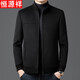 Hengyuanxiang men's wool double-sided wool short stand-collar jacket autumn and winter new high-end business dad middle-aged jacket