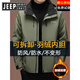 JEEP SPIRIT Jeep Assault Jacket Men's Down Jacket Removable Three-in-One Autumn and Winter Thickened Warm Windproof Jacket Brown S 165 (Recommended 80-110 Jin Jin equals 0.5 kg)
