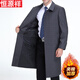 恒源祥长款过膝风衣男2025秋冬季大码商务休闲宽松外套中老年上衣 833-深灰 L 175码【适合130-150斤】