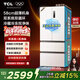 TCL Big Unbounded 462-liter T9 Pro French multi-door four-door 58cm ultra-thin zero-embedded dual system dual cycle household refrigerator first-class energy efficiency trade-in R462T9-DQS Rhythm White