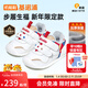 Jinopu baby cotton shoes to keep warm winter velvet graphene soft-soled baby toddler shoes for boys and girls GB2368 white/flame red 20 125mm suitable for foot length 125-129mm