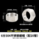 Yaowanxi stainless steel corrugated pipe special joint 4 minutes 6 minutes 1 inch thickened copper nut water inlet hose accessories water pipe nut 6 minutes 304 steel cap (with 20 tubes)