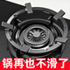 Shenglaifu Gas Stove Rack Holder Gas Stove Anti-slip Bracket Stove Windproof Fire Focus Energy-Saving Cover Stove Top Thickened Pot Rack Gas Stove Bracket*1 Thickened Cast Iron Suitable for 99% of Stove Racks No Specifications