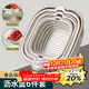 Baijie double-layer drain basket plastic drain basket artifact vegetable sink fruit plate household stackable hanging storage basket 6-piece set