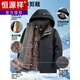 Hengyuanxiang Goose Down Jacket Men's 2025 Winter New Thickened Business Middle-aged and Elderly Dad Parka Jacket Navy Main Picture Style M Recommended Weight -115Jin Jin is equal to 0.5kg