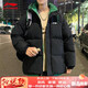 LI-NING SINCE 1990 Li Ning Men's Clothing Winter 2025 New Versatile Trendy Brand Cotton Coat Couple Thickened Warm Cotton Jacket Men's Jacket Off-White Men and Women S 8090Jin Jin is equal to 0.5 kg