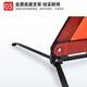 Car tripod warning sign reflective car-mounted foldable fault emergency parking warning sign national standard foldable (with storage box)
