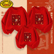 G.duck natal year western style parent-child outfit for a family of three or four plus velvet sweatshirts 2026 Year of the Horse New Year red clothes New Year greeting clothes red regular Sifang Laifu 110 cm 25-30Jin Jin is equal to 0.5 kg