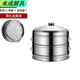 Hualeji steamer, extra thick stainless steel steamer, commercial extra large steaming grid, household steamed buns, multi-layer large capacity steamer, two-layer steamer + lid + tripod + steamer cloth included, thickened food grade hole type, diameter 43CM