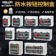 Delixi waterproof button box, emergency stop control box, start and stop outdoor switch, self-covering protective cover, two positions_(green with light + red with light)