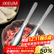 JXIEUM Antibacterial Grade 316 Stainless Steel Household Stuffing Spoon for Making Dumplings and Wonton Special Artifact for Wontons and Wontons 2 Pack -316 Stainless Steel Stuffing Spoon