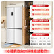 Rongsheng Sugar Cube 505L Active Odor Purification Dual System Cross Four-Door Ultra-Thin Embedded Refrigerator Ice Box First-Class Energy Efficiency Sterilization Gray Refrigerator BCD-505P60CZMAD White
