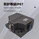 Combined limit travel switch BNS819-B02-D12-61-12-3B BNS819-B03-D12 BNS 819-B03-D12-61-12-3B